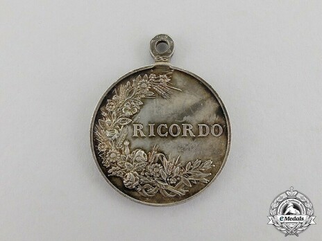 Royal House Remembrance Medal, in Silver Reverse