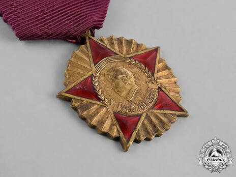 Resist U.S. Aggression, Aid Korea Commemorative Medal Obverse