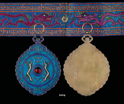 Order of the Double Dragon, Type I, III Class, III Grade Obverse and Reverse