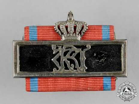 Long Service Decoration, Type IV, Silver Bar for 12 Years Obverse