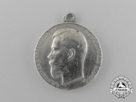 Type I, in Silver (1828)