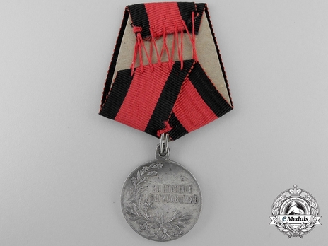 Life-Saving Silver Medal Reverse