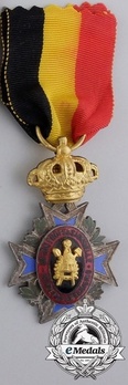 Gold Medal (for Trade Unions) Obverse