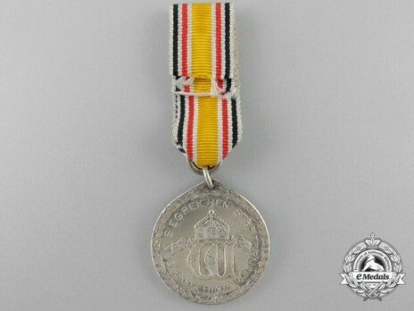 China Commemorative Medal, for Non-Combatants Obverse (reduced size) Reverse