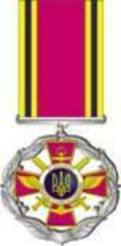 Valiant Military Service Badge Obverse