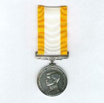 Investiture of H.R.H. Prince Vajiralongkorn as Crown Prince, Medal (1972)