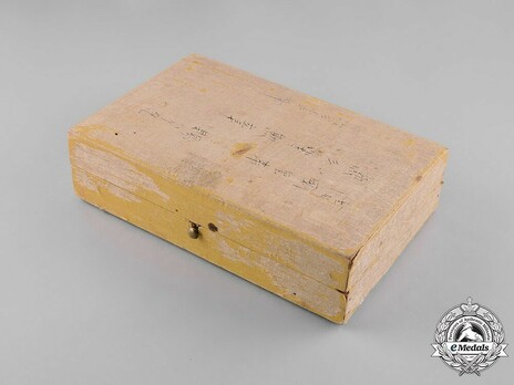 Order of the Double Dragon, Type II, III Class, II Grade Star Case of Issue