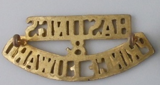 Hastings and Prince Edward Regiment Other Ranks Shoulder Title Reverse