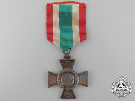 Fire Cross, II Class (1941) Obverse