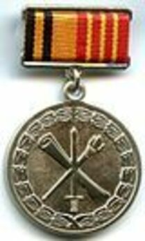 Best Scientific Work III Class Medal Obverse