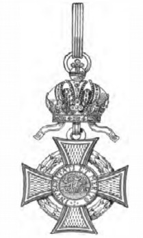 Type II, Grand Cross (lower class) Obverse