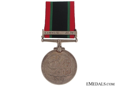 Silver Medal (with "MANDAL" clasp, with "1335" date) Obverse