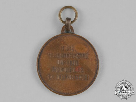 Military Merit Medal, in Bronze Reverse