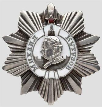  Type II, II Class Medal (Variation I) 