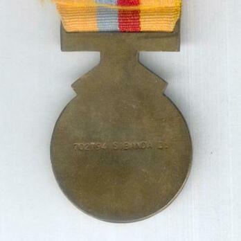 Medal in Defence of Zimbabwe Economic Life Line Reverse