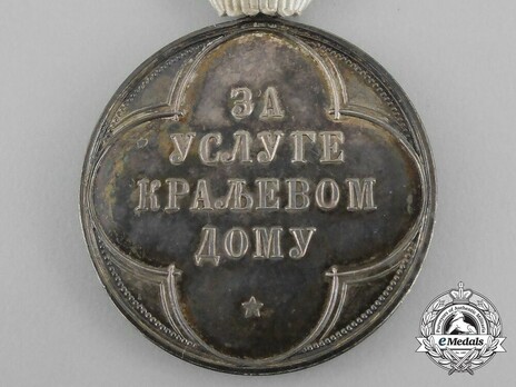 Household Medal of Milan, Type II, I Class Reverse