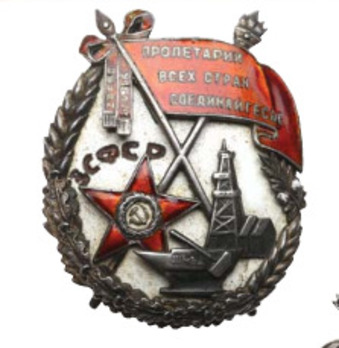 Order of Red Banner of Labour (Transkaukasia)
