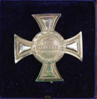 War Service Cross, in Silver (1871-1914, "für Tapferkeit") Obverse