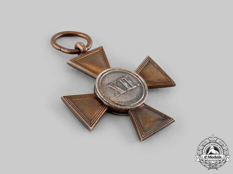 Long Service Cross, Type II, II Class for 15 Years Reverse