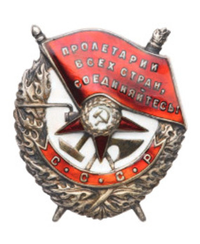Circular Medal (Variation II)  Obverse