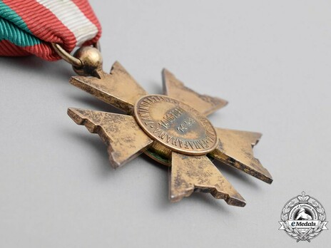 National Order of the Republic of Madagascar, Type I, Officer Reverse