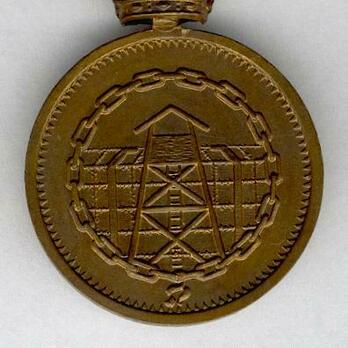 Bronze Medal Reverse
