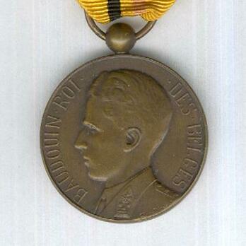 Service Medal, in Bronze (1953-1955) Obverse