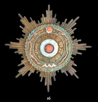 Order of the Double Dragon, Type II, II Class, II Grade Star