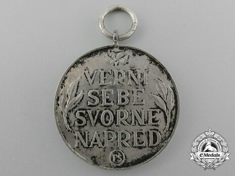 Order of the Slovak Cross, Silver Medal Reverse