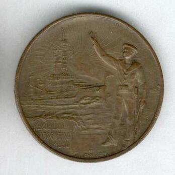 Bronze Medal Reverse