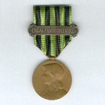 Medal (with "ENGAGÉ VOLONTAIRE" clasp, stamped "GEORGES LEMAIRE") (by Arthus-Bertrand) Obverse