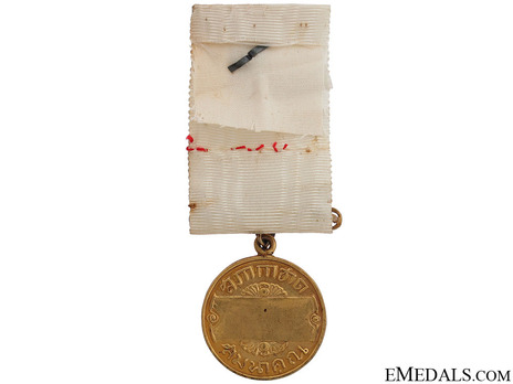 Red Cross Appreciation Gold Medal (I Class) Reverse