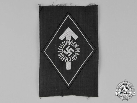 HJ Proficiency Badge, in Silver, in Cloth Obverse