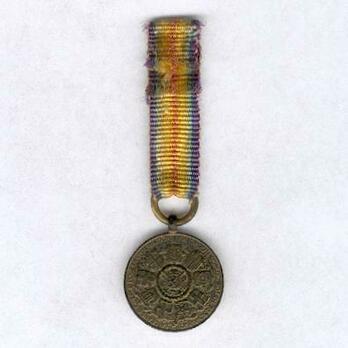 Miniature Bronze Medal (unstamped) Reverse