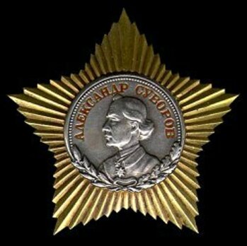 II Class Star Obverse