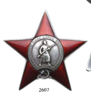 Type II, Medal (Early Transition Piece) 