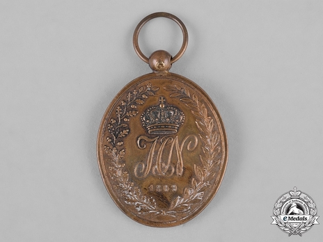 Military Honour Medal, Type III, in Silver Reverse