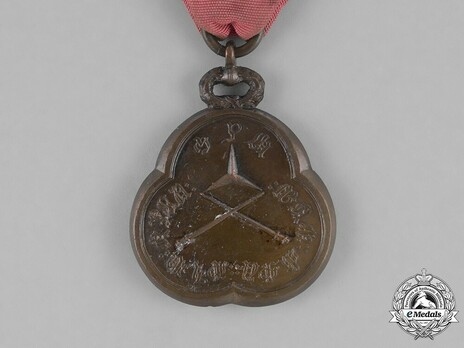 Distinguished Military Medal of Haille Selassie I Reverse