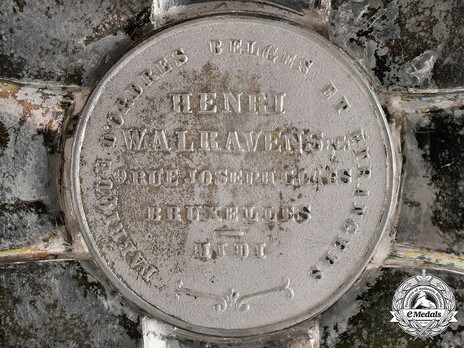 II Class Grand Cross Breast Star Details