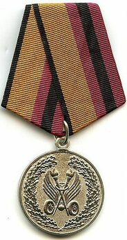 Diligence in Ensuring Road Safety Circular Medal Obverse