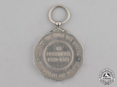 Medal for the 10th Anniversary of the Presidency of Mzee Jomo Kenyatta Reverse