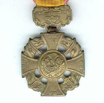 Vietnam Gallantry Cross with Palm 