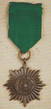 Merit Decoration for the Eastern Peoples, II Class in Bronze Obverse