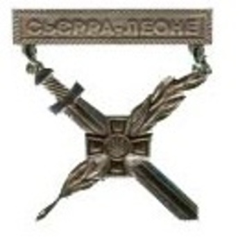 Warrior-Peacemaker Badge (Sierra Leone) Obverse