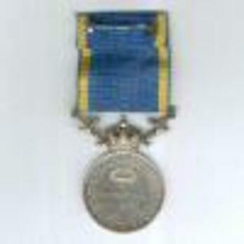5th Size Silver Medal Reverse
