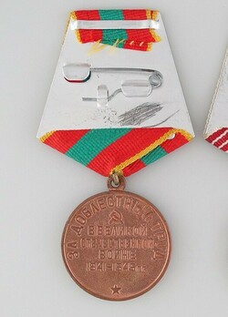 Valiant Labour in the Great Patriotic War Bronze Medal Reverse