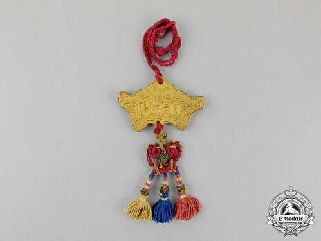 Order of Kim Khanh, I Class, I Grade (early issue) Obverse