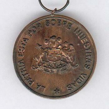 Copper Medal (Air Force) Reverse