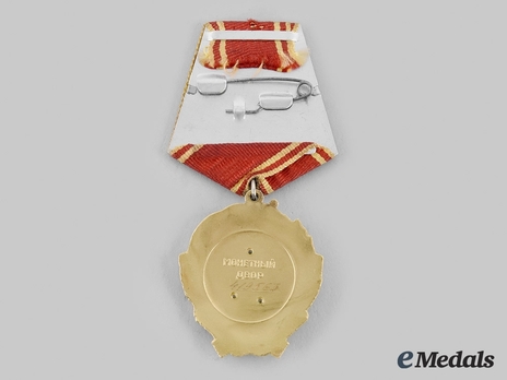 Order of Lenin, Type VI (Variation II) Reverse
