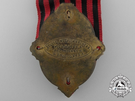 Fire Service Decoration, Type I Reverse